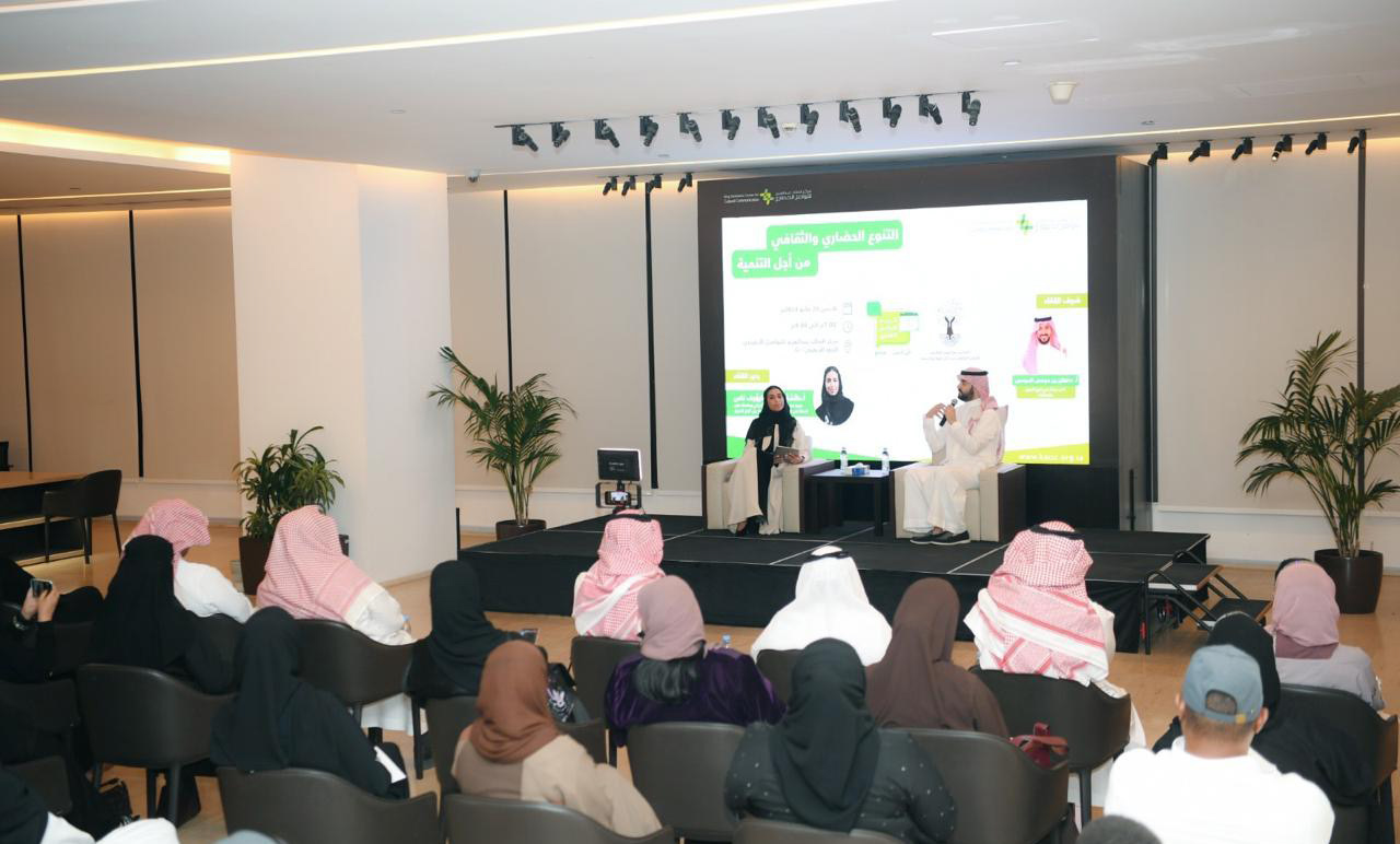 اثنينية التواصل الحضاري تناقش مفهوم التنوع الثقافي وعلاقته بالتنمية